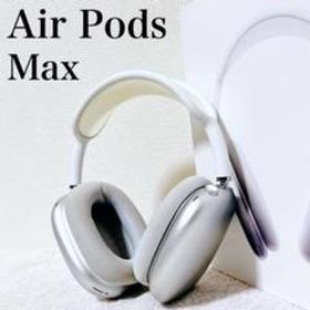 Apple AirPods Max MGYJ3J/A シルバー