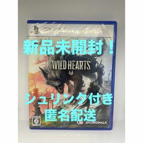 新品未開封！【匿名配送】PS5 WILD HEARTS ワイルドハーツ(家庭用ゲームソフト)