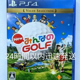New みんなのGOLF（Value Selection） 24時間以内迅速発送