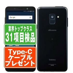 Galaxy Feel2 中古 4,400円 | ネット最安値の価格比較 プライスランク