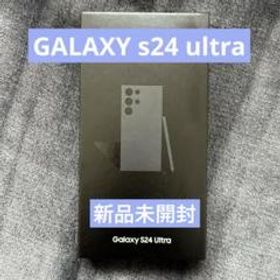 GALAXY s24 ultra 新品未開封 SIMフリー 256GB