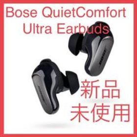 Bose QuietComfort Ultra Earbuds ブラック