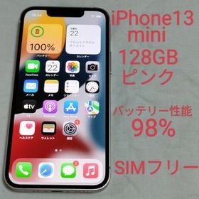 【バッテリー性能98%】iPhone13 mini 128GB ピンク 元デモ機 SIMフリー 6798