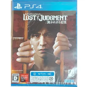 PlayStation - LOST JUDGMENT：裁かれざる記憶 PS5 ロストジャッジメント 中古 LOST JUDGMENT：裁かれざる記憶 PS4 & PS5