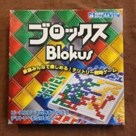 Blokus ブロックス テリトリー戦略ゲーム