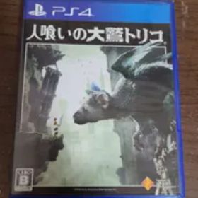 【PS4】人喰いの大鷲トリコ