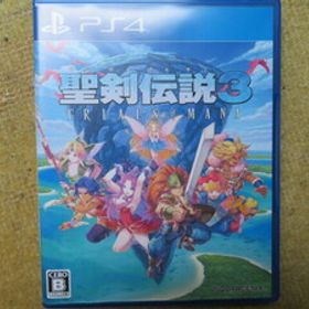 PS4 聖剣伝説３ トライアルズ オブ マナ 中古