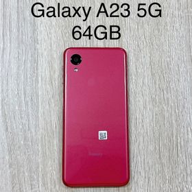 ギャラクシー(Galaxy)のGalaxy A23 5G レッド 64 GB SIMフリー(スマートフォン本体)