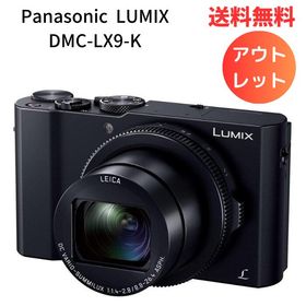 ☆ アウトレット 店頭展示品 Panasonic LUMIX パナソニック コンパクトデジタルカメラ ルミックス LX9 1.0型センサー搭載 4K動画対応 ブラック DMC-LX9-K 送料無料 更に割引クーポン あす楽