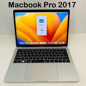 アップル(Apple)のオマケ付き Macbook Pro 2017(ノートPC)