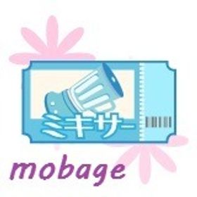 【Mobage】 プラチナガール ミキサー券 50枚セット | プラチナガールのアイテム、RMTの販売・買取一覧