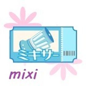 【mixi】 プラチナガール ミキサー券 100枚セット | プラチナガールのアイテム、RMTの販売・買取一覧
