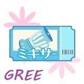 【GREE】 プラチナガール ミキサー券 50枚セット | プラチナガールのアイテム、RMTの販売・買取一覧