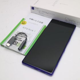 Xperia 1 新品 18,810円 | ネット最安値の価格比較 プライスランク