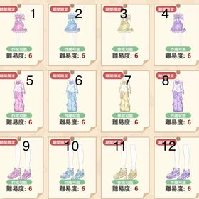 キラっとゲット☆デコクレーンゲーム | 恋するコーデ ペアリウムのアカウントデータ、RMTの販売・買取一覧