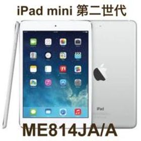iPad mini 第2世代 シルバー ME814JA/A