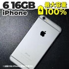 iPhone 6 SpaceGray 16GB グレー 動作良好 H59