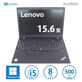 【第10世代CPU搭載！格安3万円台ノート】Lenovo ThinkPad L15 Gen1