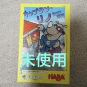 【未使用】キャプテン・リノ日本語版 カードゲーム ボードゲーム