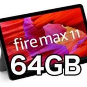 Amazon (アマゾン) Fire Max 11 タブレット 64GB