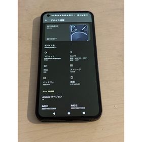 nothing phone(1) 8GB RAM+128GB ROM(スマートフォン本体)