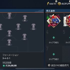 ワールドカップ日本代表 | FCモバイル(FIFAモバイル)のアカウントデータ、RMTの販売・買取一覧