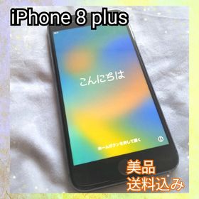アップル(Apple)の美品♪ Apple iPhone 8 plus SIMフリー ブラック 64GB(スマートフォン本体)