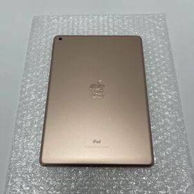 iPad 第６世代 9.7インチ 32GB ゴールド Wi-Fiモデル MR7 F2J/A 美品 中古