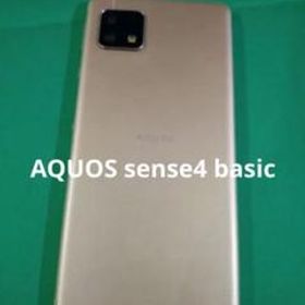 AQUOS sense4 basic