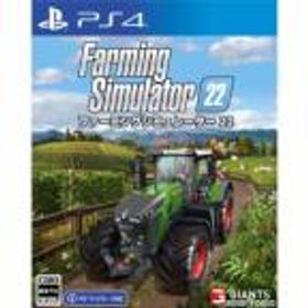 【中古即納】[PS4]ファーミングシミュレーター 22(Farming Simulator 22)(20211125)