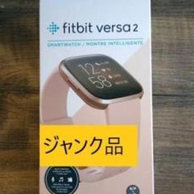 Fitbit Versa2 Alexa搭載 スマートウォッチ S-6-6