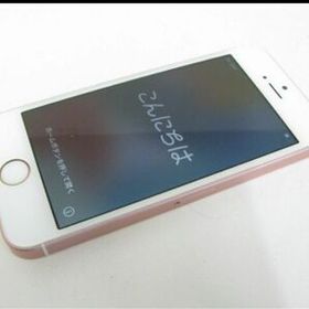美品 iPhoneSE バッテリー94% SIMフリー 32GB 動作確認済 初期化済 iPhone 第一世代 初代 Apple
