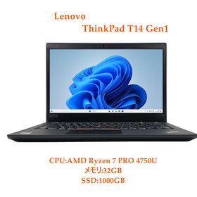 【送料無料】NT: 高速SSD Lenovo ThinkPad T14 Gen1 AMD Ryzen 7 PRO 4750U 1.7GHz メモリ32GB SSD 1000GB 無線LAN Office 付き HDMI 内蔵カメラ ノートパソコン【中古】【3ケ月保証】