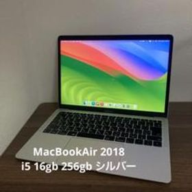 MacBook Air 13inch 2018シルバー