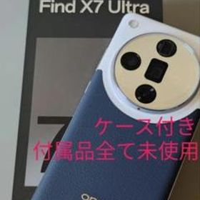 OPPO Find X7 Ultra 12/256GB ブルー