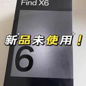日本語可！新品OPPO Find X6 カメラスマホ 黒256 領収証可
