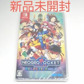 【Switch】 NEOGEO POCKET COLOR SELECTION Vol.2