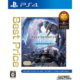【中古】[PS4]モンスターハンターワールド:アイスボーン マスターエディション Best Price(ベストプライス)(PLJM-16710)(20200903)