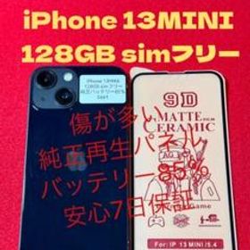 【5661】iPhone 13MINIミッドナイト 128GB simフリー