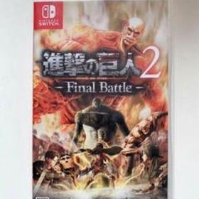 進撃の巨人2 Final Battle Switch 中古 4,500円 | ネット最安値の価格 ...