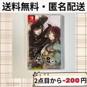 剣が君 for S 通常版 Nintendo Switch ニンテンドースイッチ