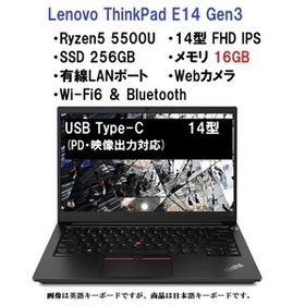 【領収書可】新品 快適(16Gメモリ) Lenovo ThinkPad E14 Gen3 14型FHD IPS液晶 Ryzen5 5500U/16GB メモリ/256GB SSD/WiFi6/Webカメラ