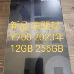 Lenovo Legion Y700 2023年版 12GB 256GB 新品