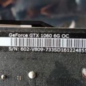 MSi GEFORCE GTX1060 6G OC
