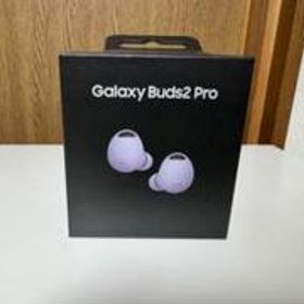 GALAXY Buds2 Pro 国内正規品 ボラパープル