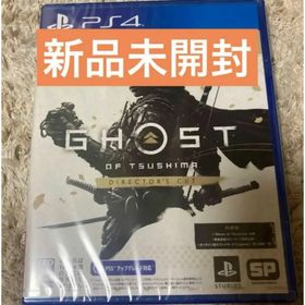 Ghost of Tsushima PS4 新品 3,000円 中古 1,210円 | ネット最安値の ...