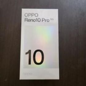 OPPO Reno10 Pro 5G 256GB グロッシーパープル 新品未開封