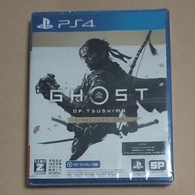新品 PS4 Ghost of Tsushima Director’s Cut