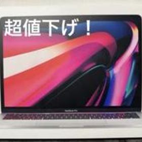 MacBookPro 2022 M2 13インチ 極美品