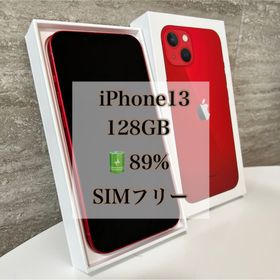 アイフォーン(iPhone)のiPhone13 RED 128GB SIMフリー(スマートフォン本体)